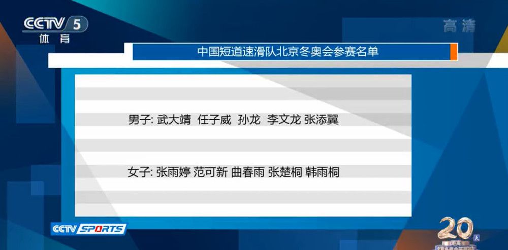 奥斯梅恩的情况没有改变，仍然和一月份报道的一样，他们不会出售这名球员。